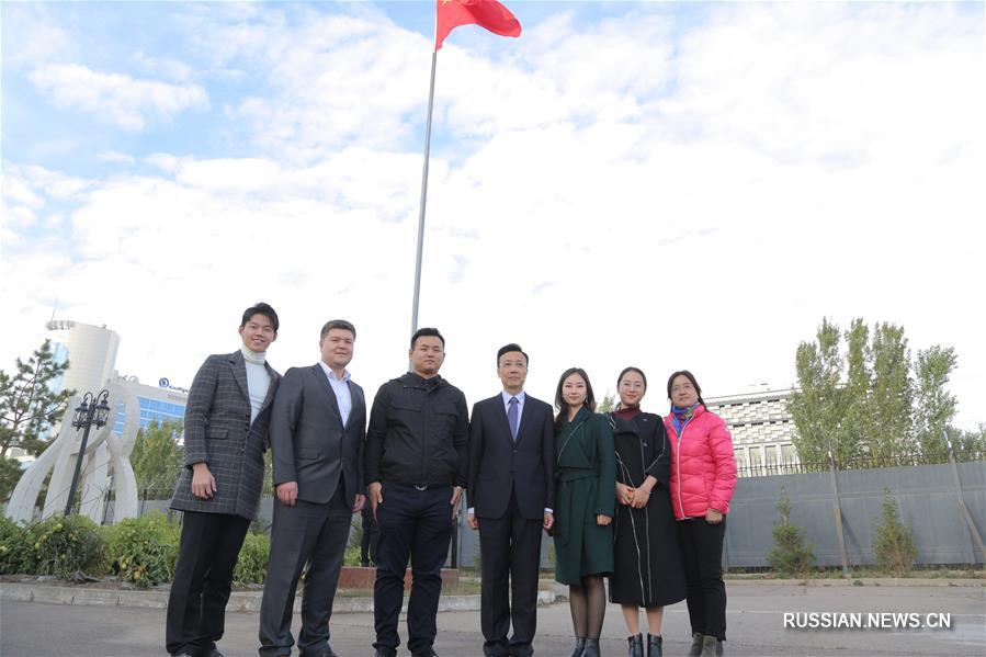 В посольстве КНР в Казахстане состоялась церемония подъема государственного флага