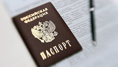 Россиян переведут на электронные паспорта с 2021 года