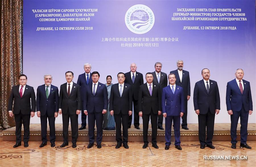 Ли Кэцян принял участие в 17-м заседании Совета глав правительств государств-членов ШОС