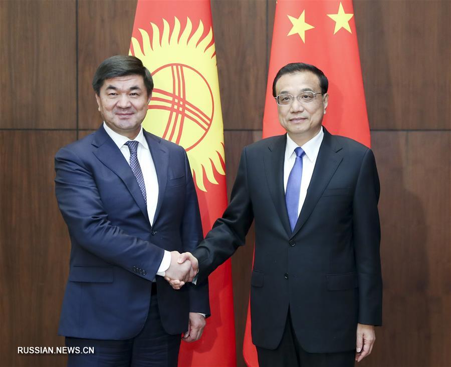 Ли Кэцян встретился с премьер-министром Кыргызстана