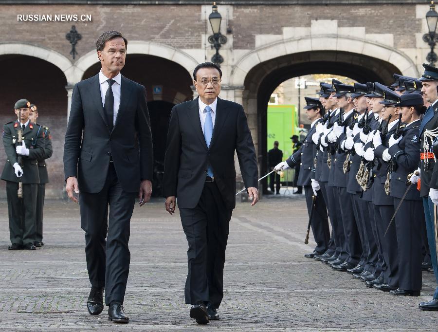 Ли Кэцян на переговорах с премьер-министром Нидерландов призвал к еще более открытому практическому сотрудничеству, совместной защите мультилатерализма