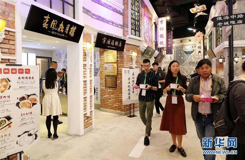 К началу Китайской международной импортной ярмарки открылся зал шанхайских закусок 