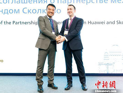 Компания Huawei и российский фонд «Сколково» создадут совместный инновационный центр