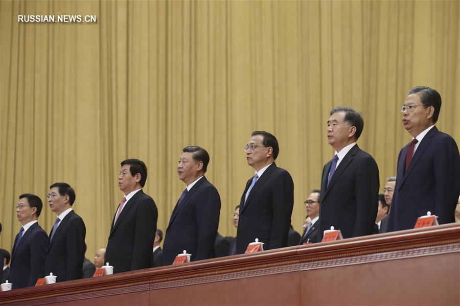 XVII съезд Всекитайской федерации профсоюзов открылся в присутствии Си Цзиньпина и других партийно-государственных руководителей