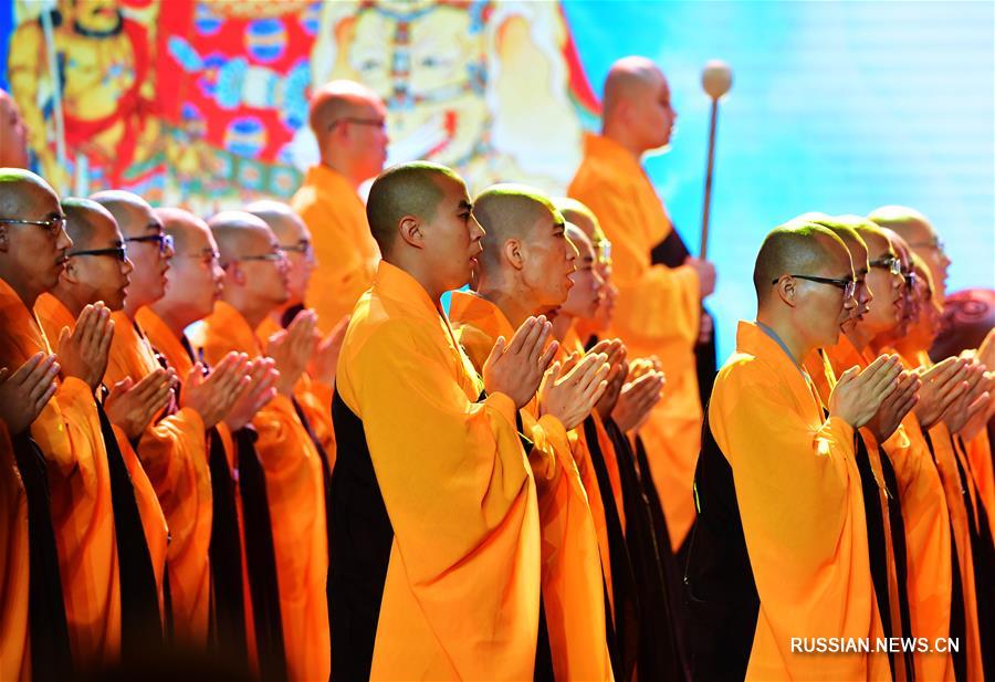Всемирный буддийский форум проходит в провинции Фуцзянь