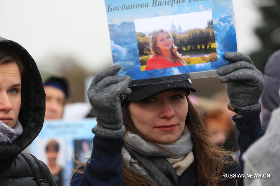 Родственники жертв теракта в небе над Синаем провели акцию памяти в Санкт-Петербурге