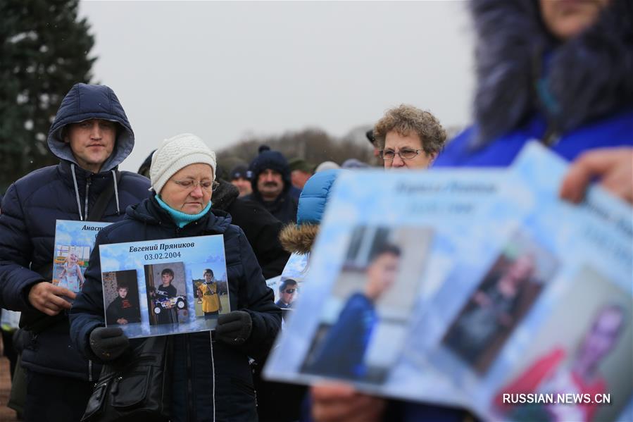 Родственники жертв теракта в небе над Синаем провели акцию памяти в Санкт-Петербурге