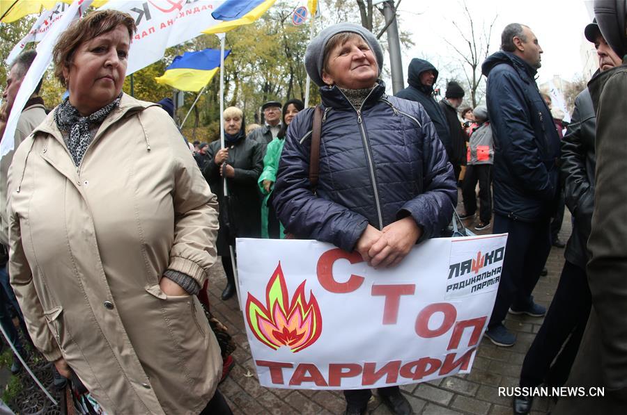В Киеве протестующие требуют не повышать тарифы на газ для населения
