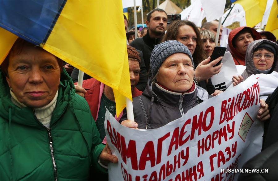 В Киеве протестующие требуют не повышать тарифы на газ для населения