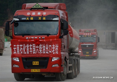 Китай впервые осуществил оптовую поставку нефтепродуктов в Лаос