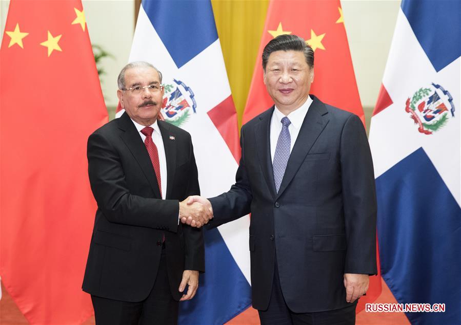 Си Цзиньпин провел переговоры с президентом Доминиканской Республики Данило Мединой 