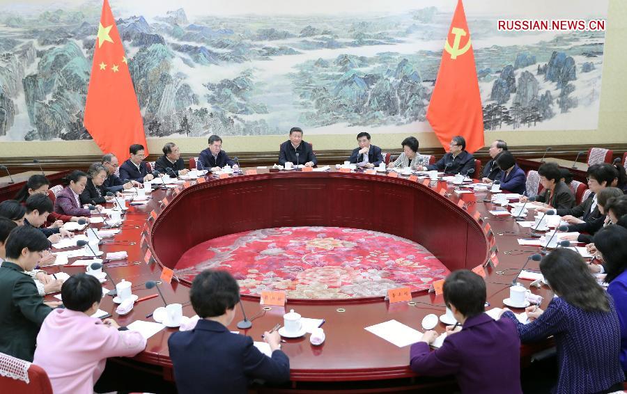 Си Цзиньпин о необходимости придерживаться социалистического пути женского развития с китайской спецификой