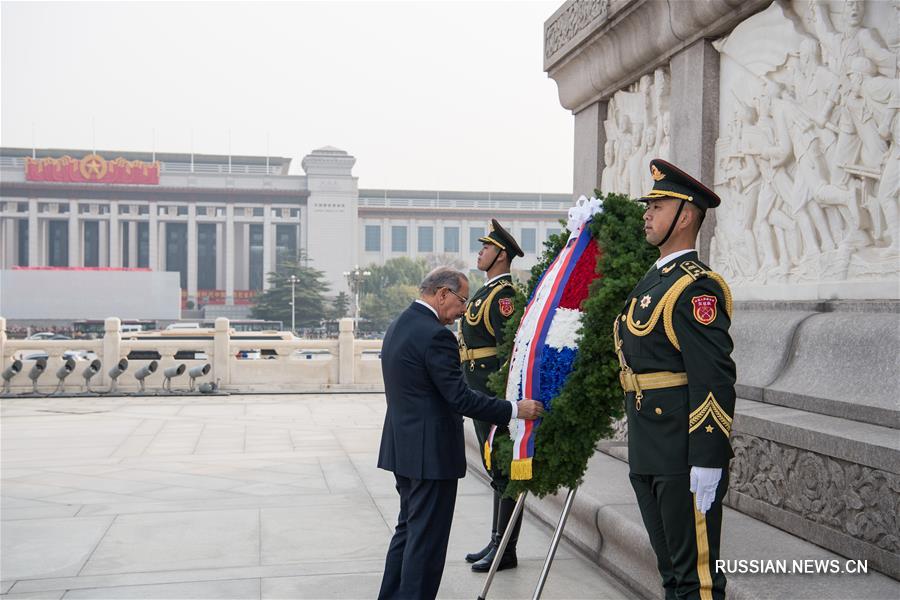 Президент Доминиканской Республики возложил венок к Памятнику павшим народным героям в Пекине