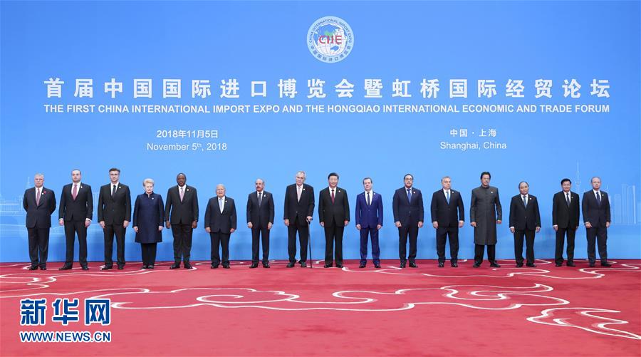 Си Цзиньпин объявил открытым Китайское международное импортное ЭКСПО