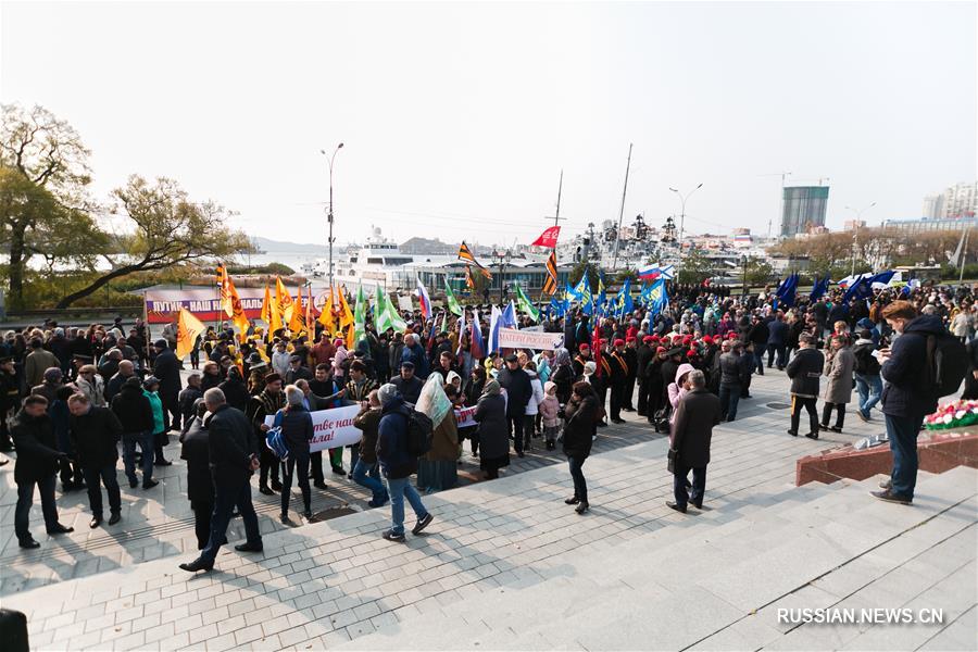 Во Владивостоке отметили День народного единства