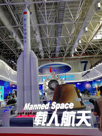 Новый китайский пилотируемый космический корабль представлен в Чжухае