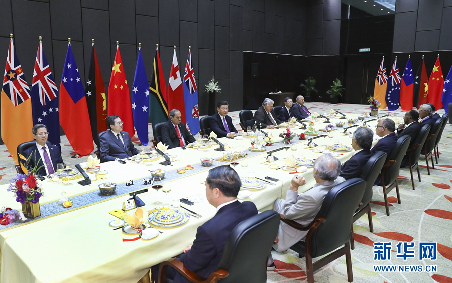 Си Цзиньпин провел коллективную встречу с руководителями установивших дипотношения с Китаем островных государств Тихого океана