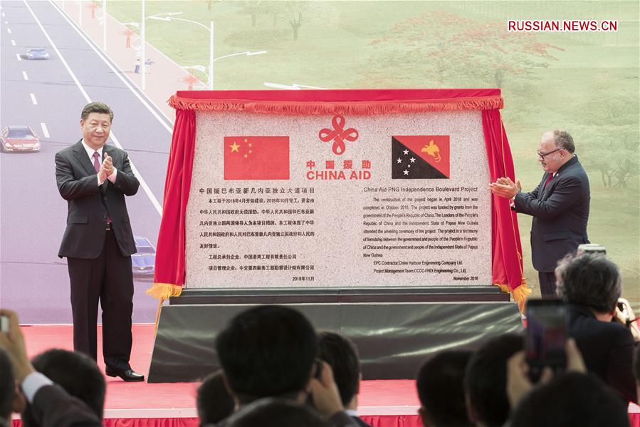 Си Цзиньпин и Питер О'Нил присутствовали на церемонии открытия проспекта Независимости в Порт-Морсби