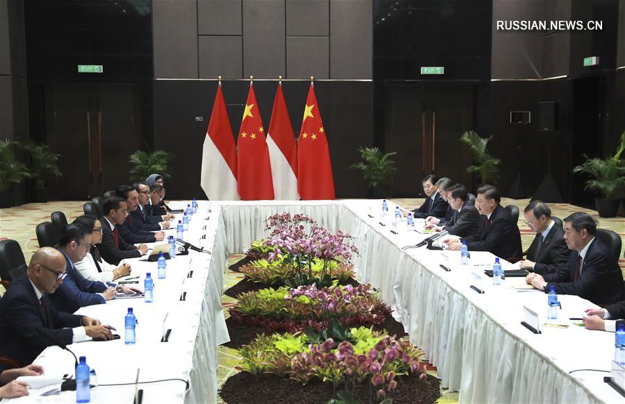 Си Цзиньпин встретился с президентом Индонезии Джоко Видодо