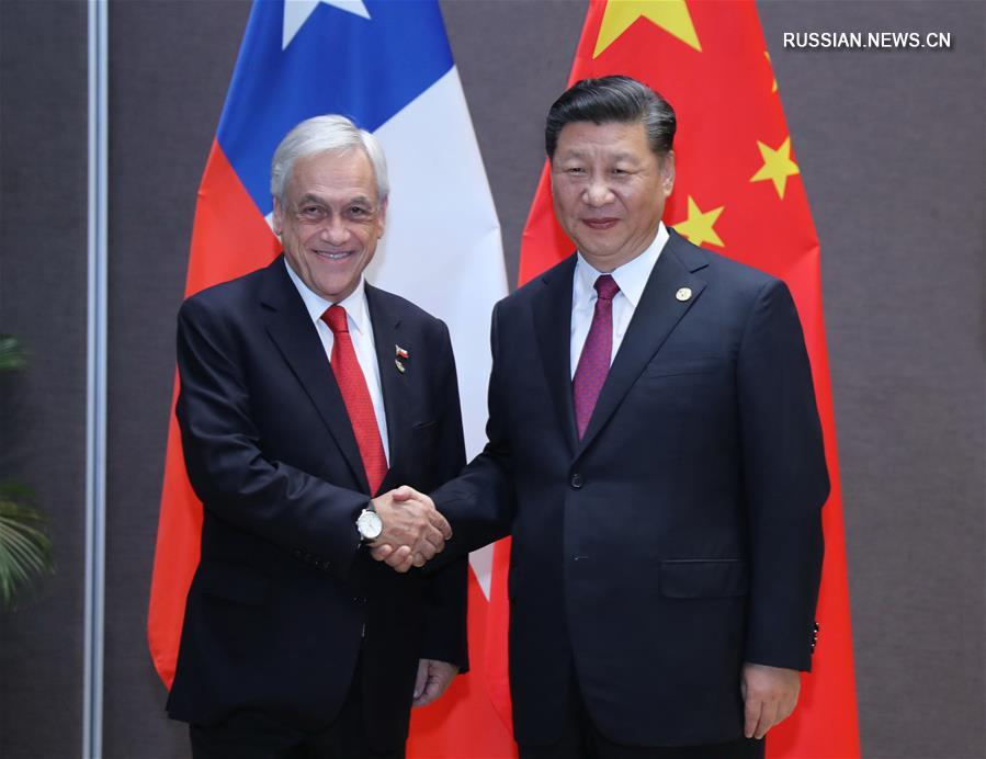 Си Цзиньпин встретился с президентом Чили Себастьяном Пиньерой