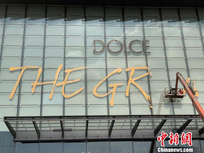 Итальянский дом моды D&G отменил большой показ в Шанхае из-за скандала в социальных сетях