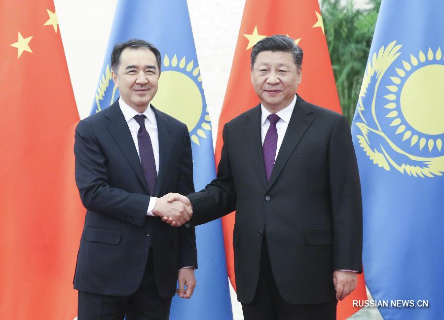 Си Цзиньпин встретился с премьер-министром Казахстана
