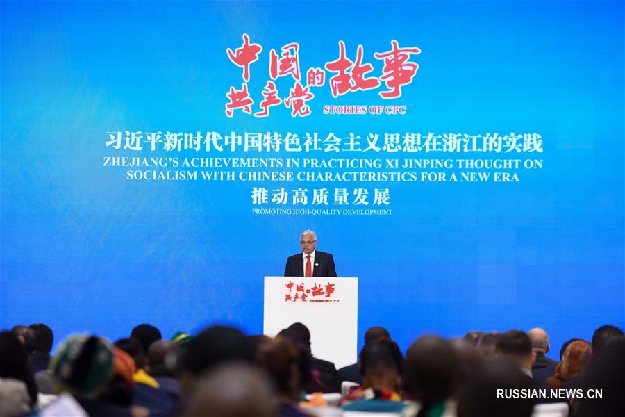 В Ханчжоу прошла тематическая презентация "Истории КПК: опыт практической реализации в провинции Чжэцзян идей Си Цзиньпина о социализме с китайской спецификой в новую эпоху"