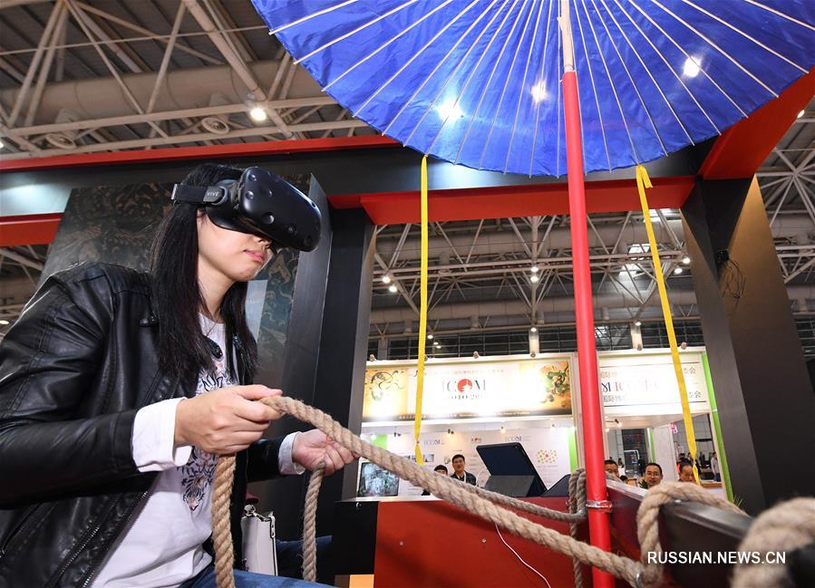 В Фучжоу открылась Всекитайская ярмарка музеев и соответствующих продуктов и технологий 