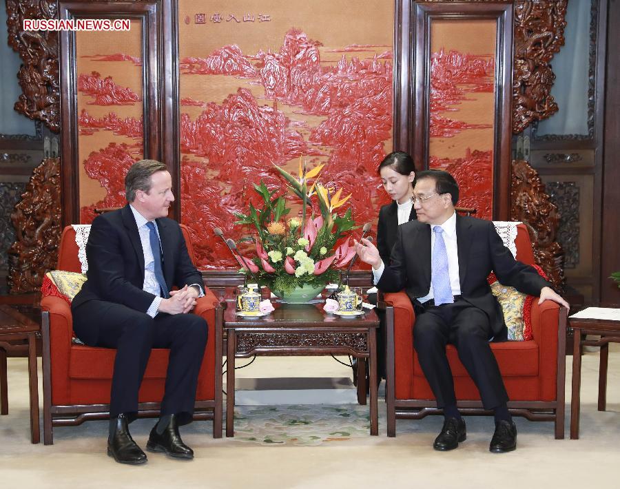 Ли Кэцян встретился с бывшим премьер-министром Великобритании Дэвидом Кэмероном