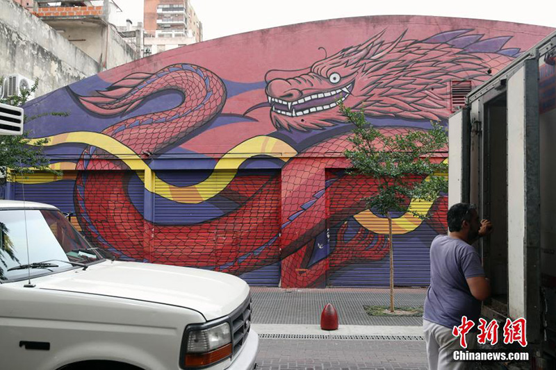 Китайский квартал в Буэнос-Айресе
