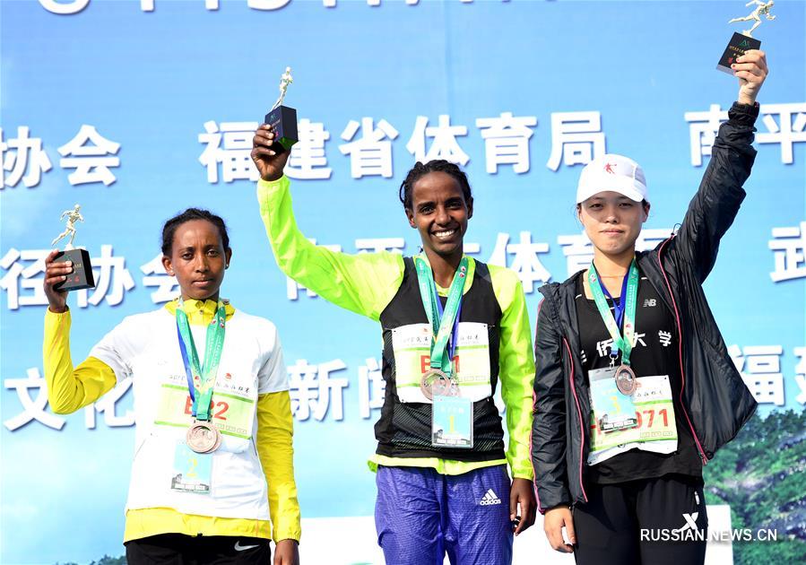 В Китае прошел международный марафон Уишань-2018