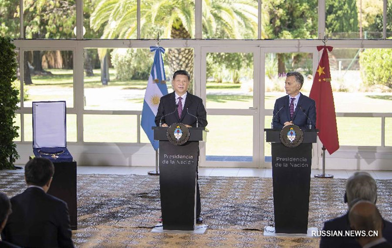 Си Цзиньпин награжден высшей государственной наградой Аргентины