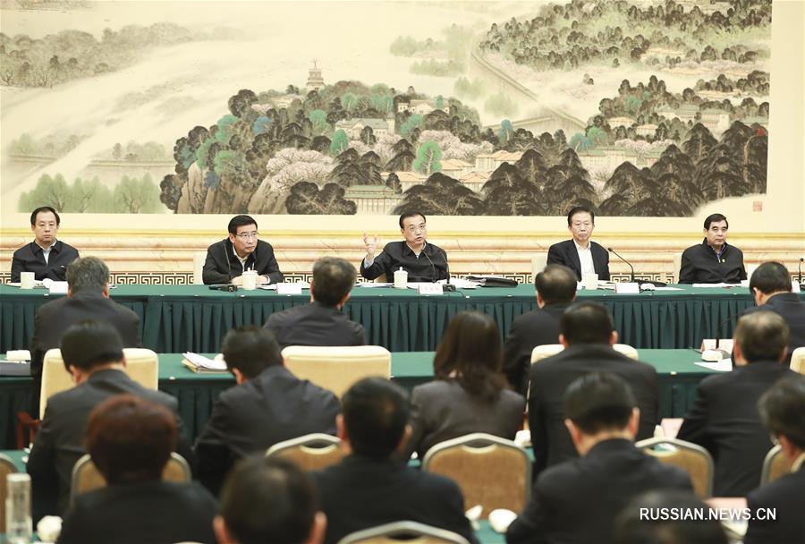 Ли Кэцян призвал приложить усилия к наращиванию темпов роста