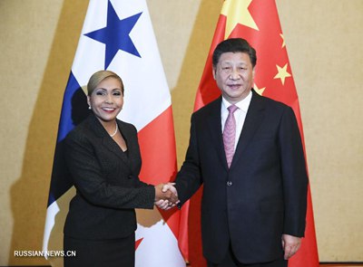 Си Цзиньпин встретился с председателем Национальной ассамблеи Панамы