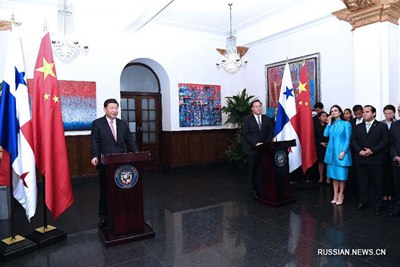 Си Цзиньпин и президент Панамы Х. К. Варела встретились с участниками Форума китайско-панамского торгово-экономического сотрудничества
