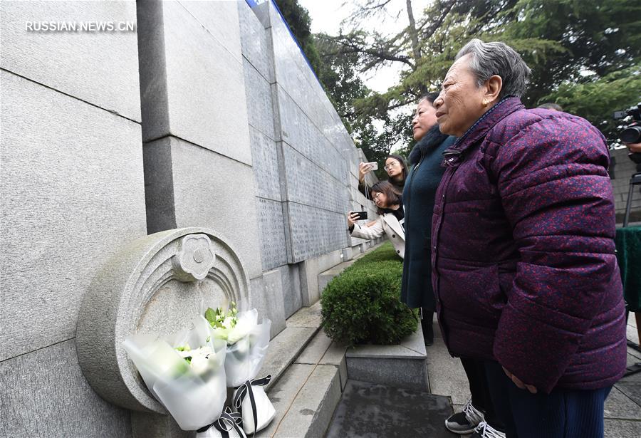 В Нанкине стартовало мероприятие, посвященное памяти жертв Нанкинской резни