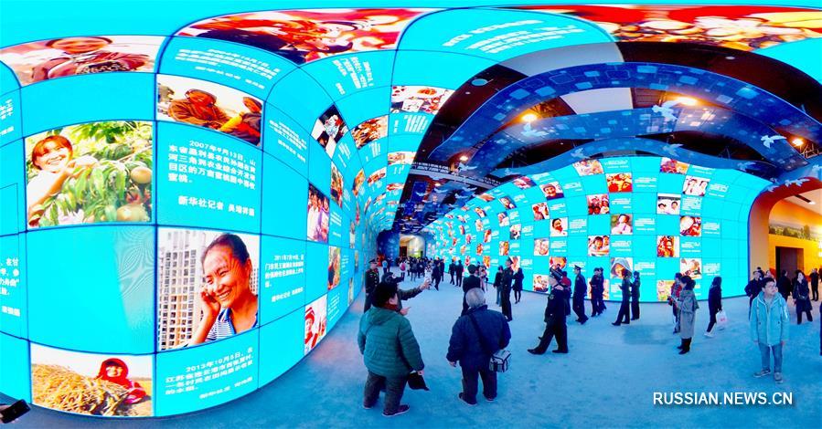 Количество посетителей выставки "Великие перемены", посвященной 40-летию китайской политики реформ и открытости, приблизилось к 1 млн