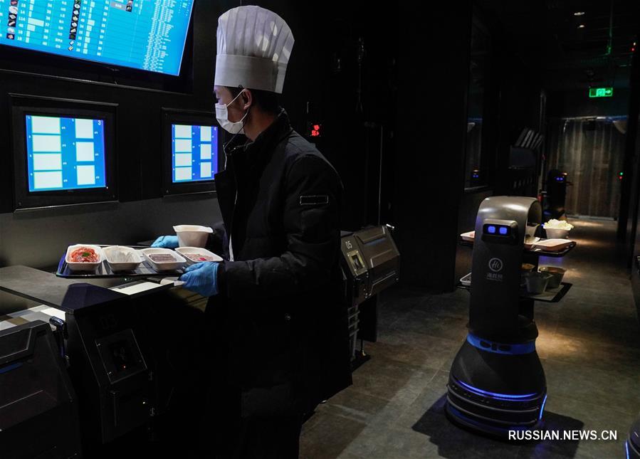 В Пекине появился "умный" ресторан с "хого"