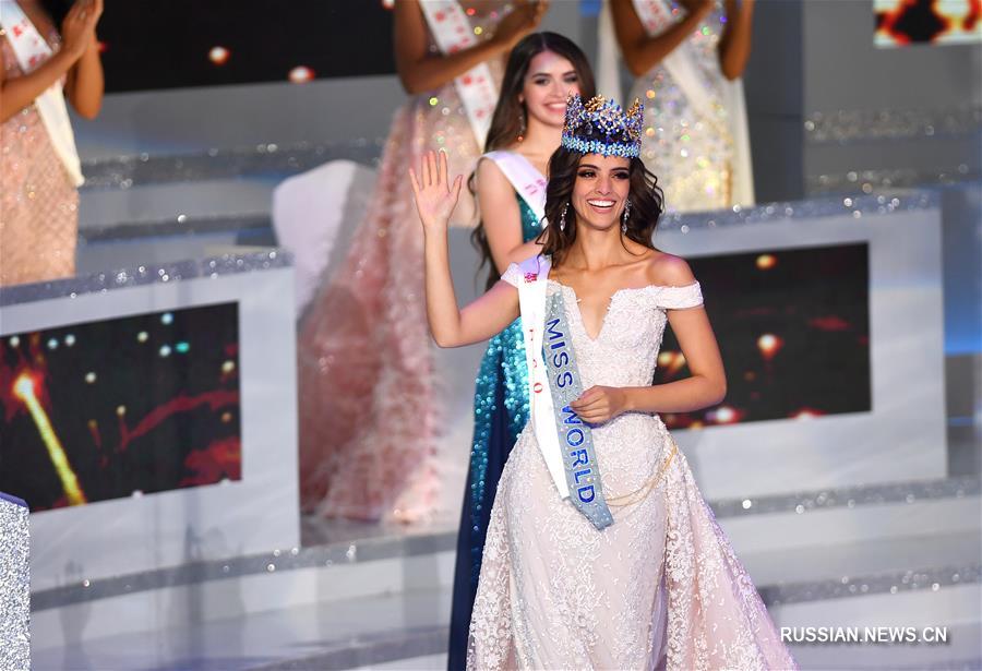 Титул "Мисс мира - 2018" на международном конкурсе красоты в Санья завоевала мексиканка