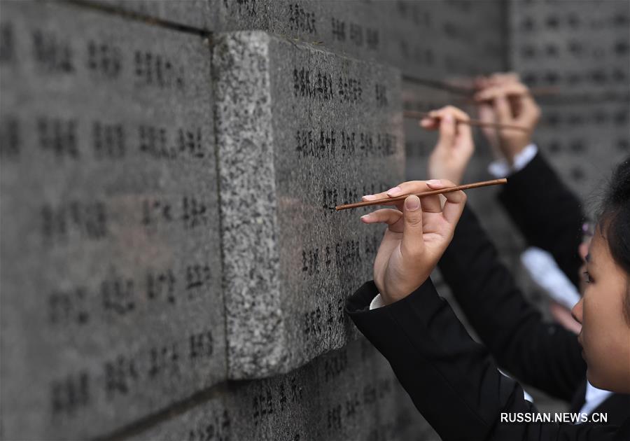 Чтобы память не стерлась: траурная акция в Музее памяти жертв массовой резни в Нанкине