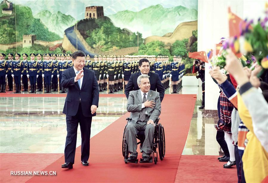 Си Цзиньпин провел встречу с президентом Эквадора Л. Морено