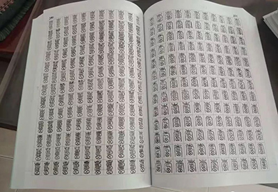 Пожилой китаец из Чанчуня написал 200 тысяч иероглифов «долголетие»