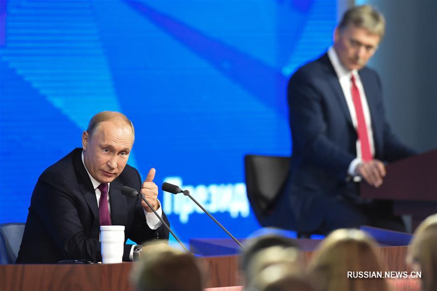 Самые яркие моменты большой пресс-конференции Владимира Путина