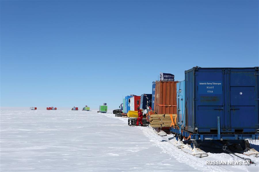 Члены 35-й китайской антарктической экспедиции прибыли на станцию "Тайшань"