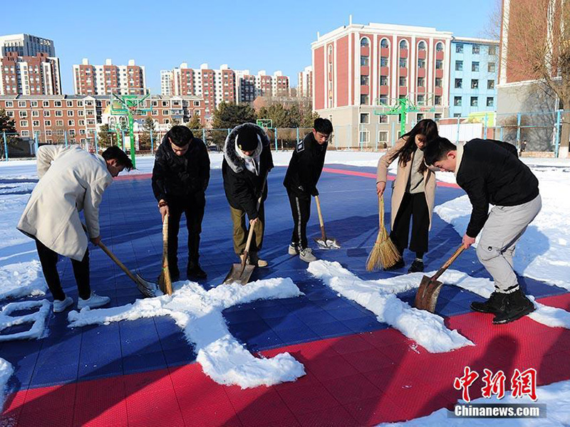 Студенты из Чанчуня создали картину на снежном поле в честь 40-летия политики реформ и открытости