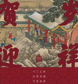 В Гугуне откроется самая масштабная выставка в честь китайского Нового года