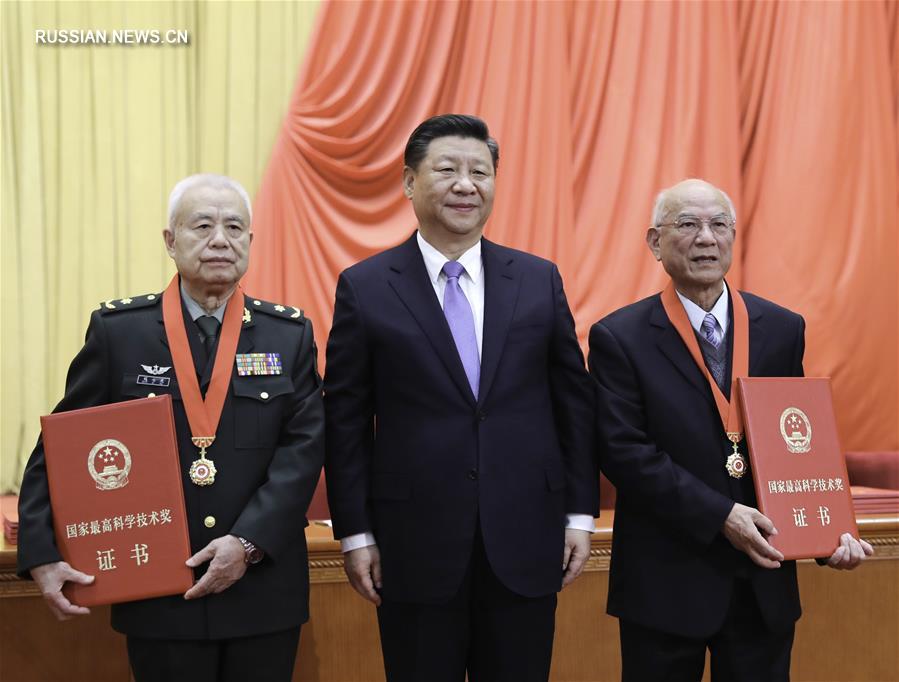 Си Цзиньпин вручил двум китайским академикам высшую государственную премию в области науки и техники