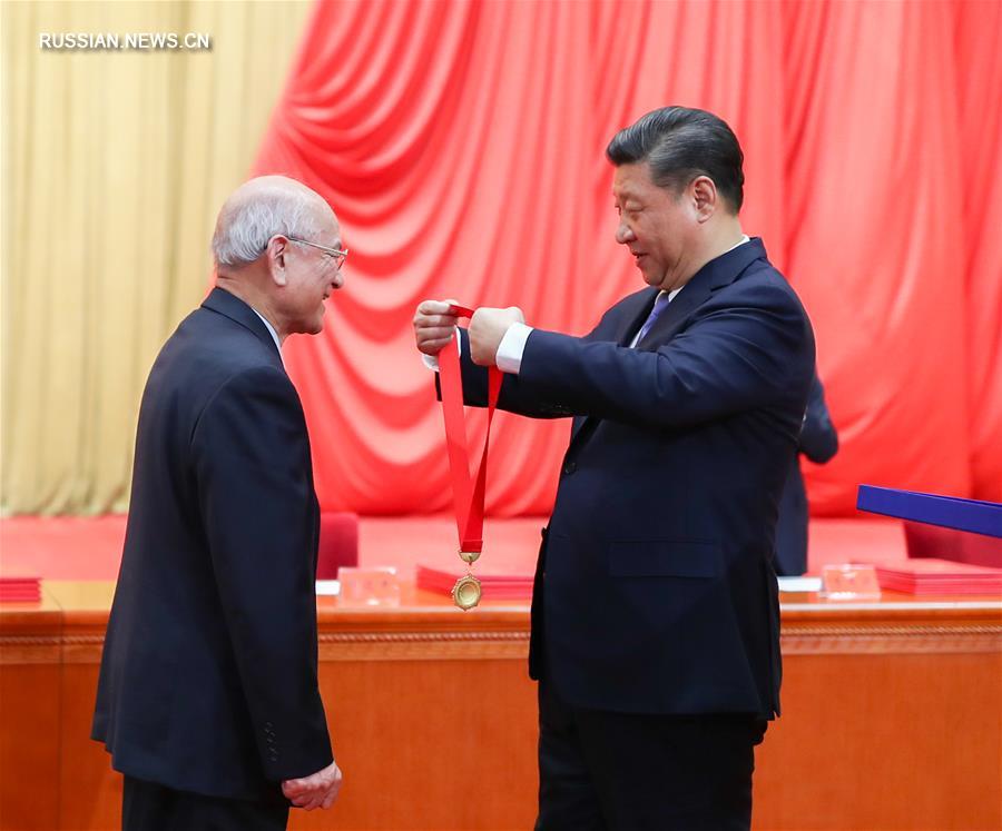 Си Цзиньпин вручил двум китайским академикам высшую государственную премию в области науки и техники