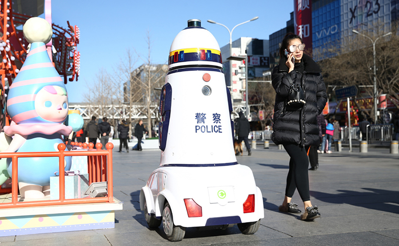 Робот-полицейский в Пекине