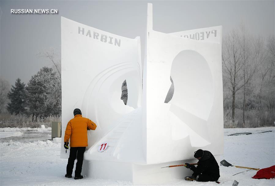Завершился 24-й Харбинский международный конкурс снежных скульптур